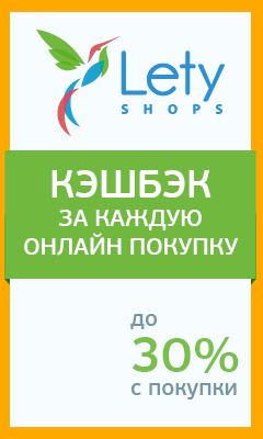 Letyshops