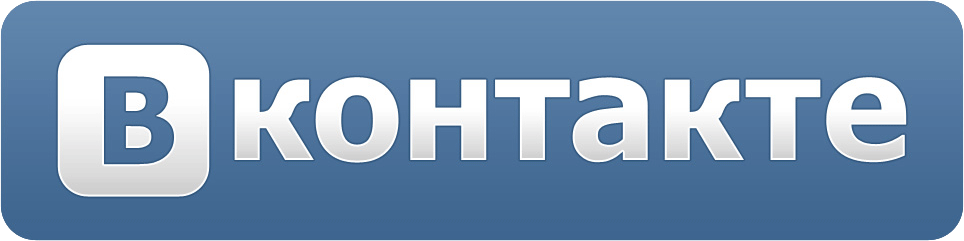 Вконтакте